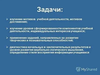 Для материалов представляющих интерес для