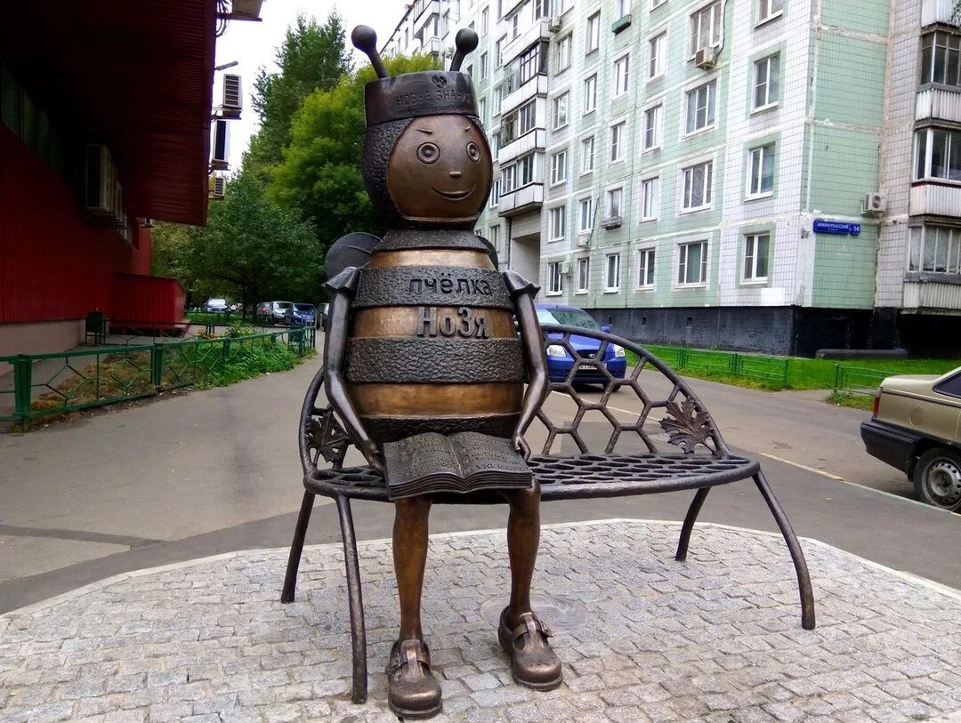Пчелка нозя в Марьино памятник. Скульптура Пчелка нозя. Памятник пчеле в Москве. Скульптура пчелы Рукавишников. Почему люди создают необычные памятники