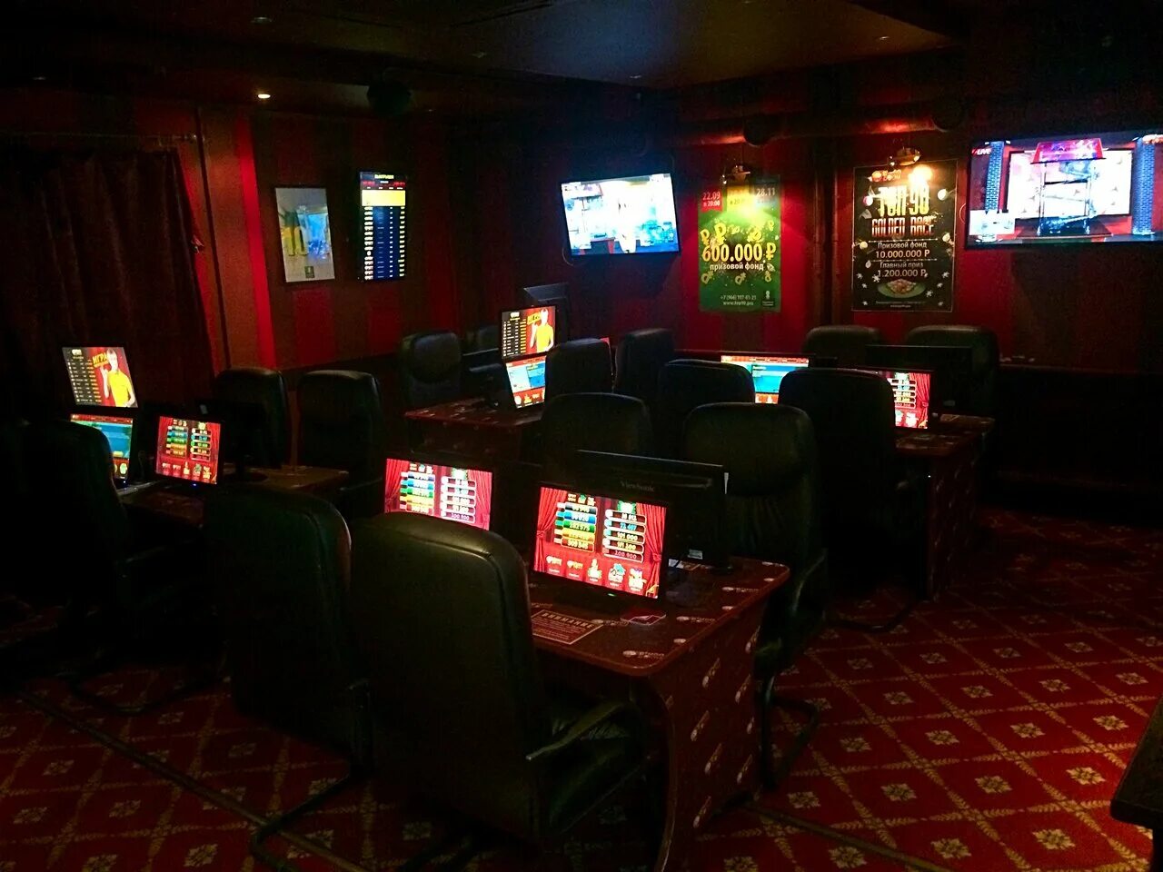 бинго бум москва. бинго бум букмекерская контора москва. бинго бум москва. бинго бум москва. бинго бум саранск.