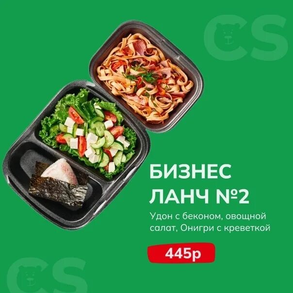 Суши селл владивосток. Суши селл владивосток