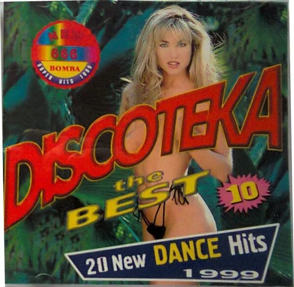 Сборники кассет Discoteka the best. Super Techno Discothek Vol 2. Дискотека the best 4. Танцевальные хиты 2002.