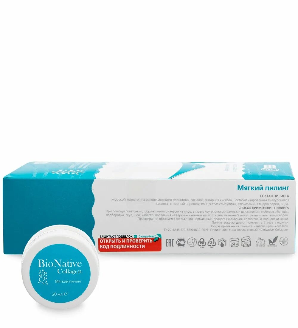 Ample:n purifying shot pumpkin enzyme peeling gel. Rnw mild peeling gel. Пилинг. Гель пилинг fraijour. Мягкий пилинг.