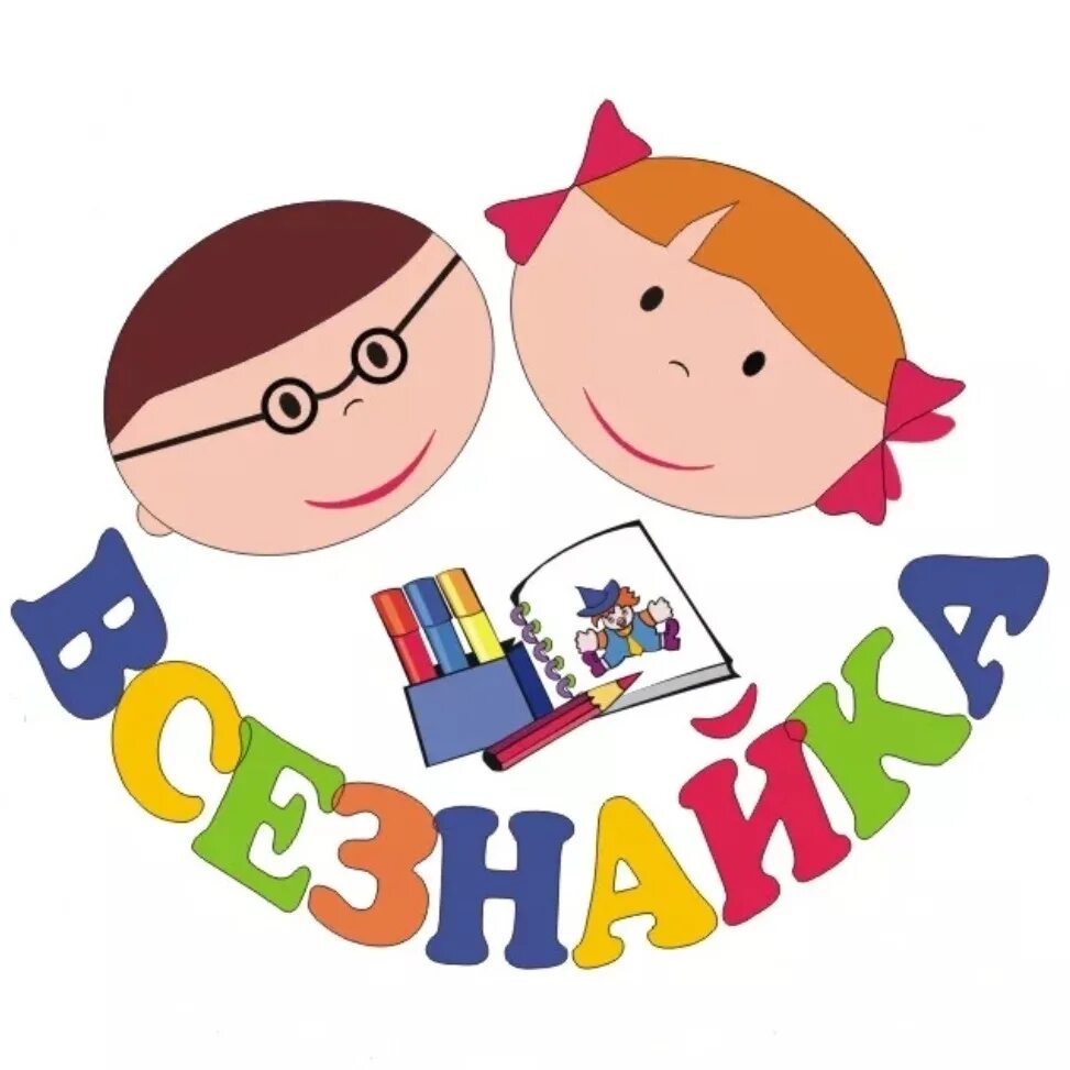 Картинка кружки в школе