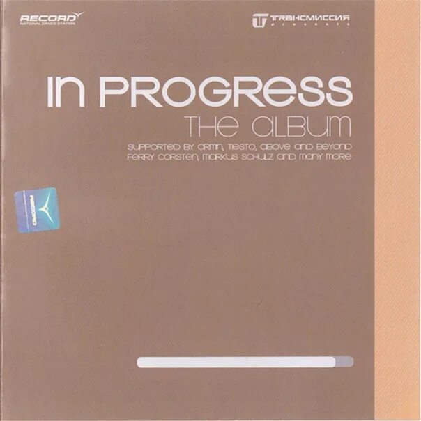Progressing 3