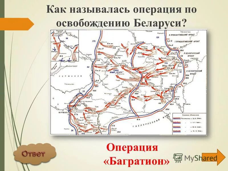 Красносельско-ропшинская наступательная операция. Лодзинская операция карта. Курская наступательная операция 1943. Операция январский гром. Карта освобождения польши от фашистов.