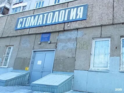 37 2 в красноярске