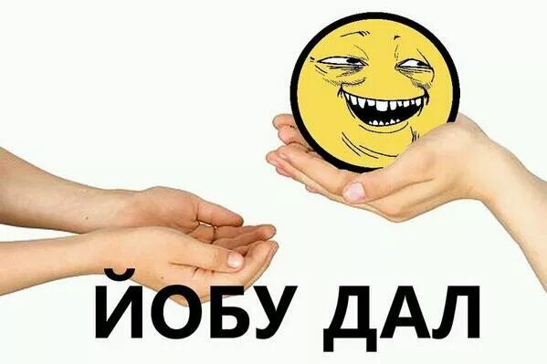 Дай ка следующую