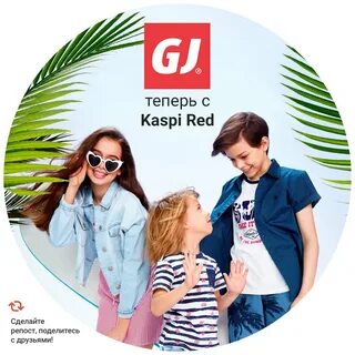 Скидки в глории джинс