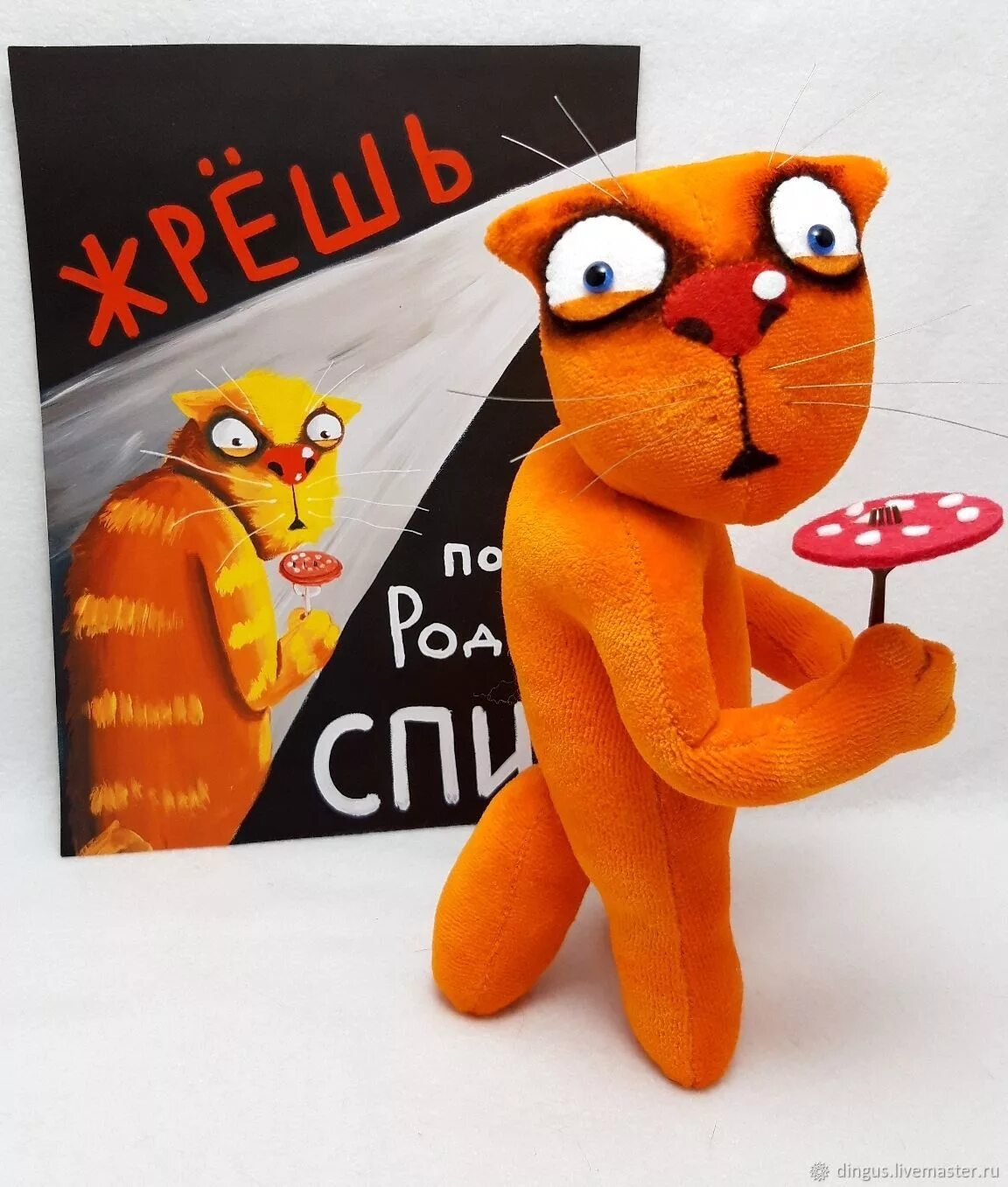 Кот Васи Ложкина игрушка. Вася Ложкин коты игрушки. Мягкие игрушки коты Васи Ложкина. Вася Ложкин рыжий кот. Кот колбаска