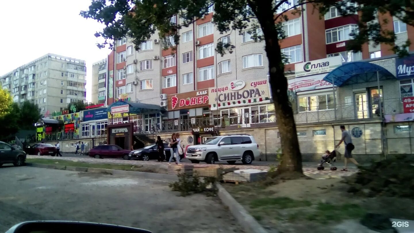 50 лет влксм 61 ставрополь. Петрович 50 лет влксм ставрополь. Ставрополь ул 50 лет влксм 43а. 50 лет влксм 43а ставрополь на карте. 50 лет влксм 50а ставрополь.