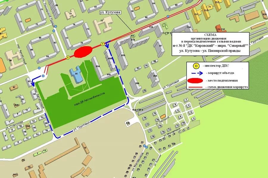 Маршрут до ул. Как доехать до кутузова. Циолковского 43 новокузнецк карта. Маршрут движения автобуса 80 в новокузнецке. Как доехать до кутузова.