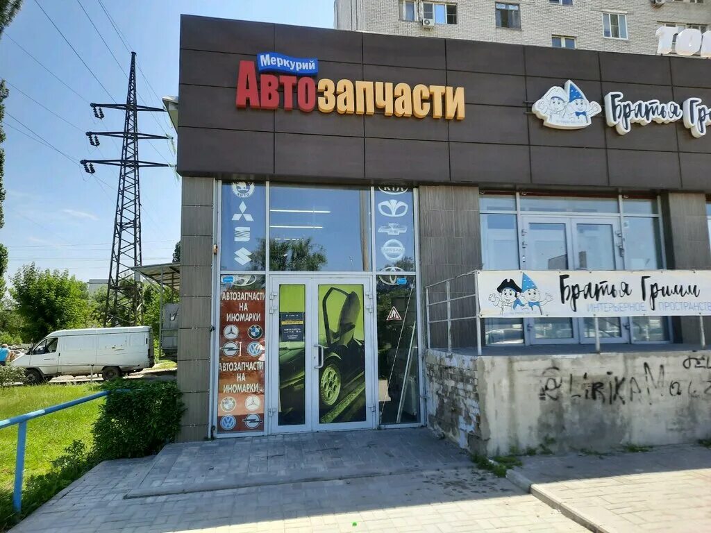 Мир недвижимости, агентство недвижимости, ул. Калинина, 13, Волгоград - Яндекс К