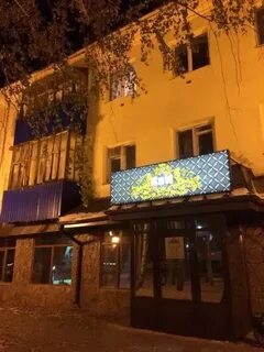 Рай тобольск