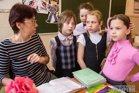 Магнитогорск школу идут
