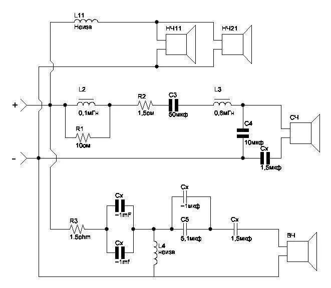 Электрические схемы колонок. JBL 4345 схема кроссовера. JBL E 80 схема кроссовера. JBL e80 схема. JBL E 90 схема фильтра.