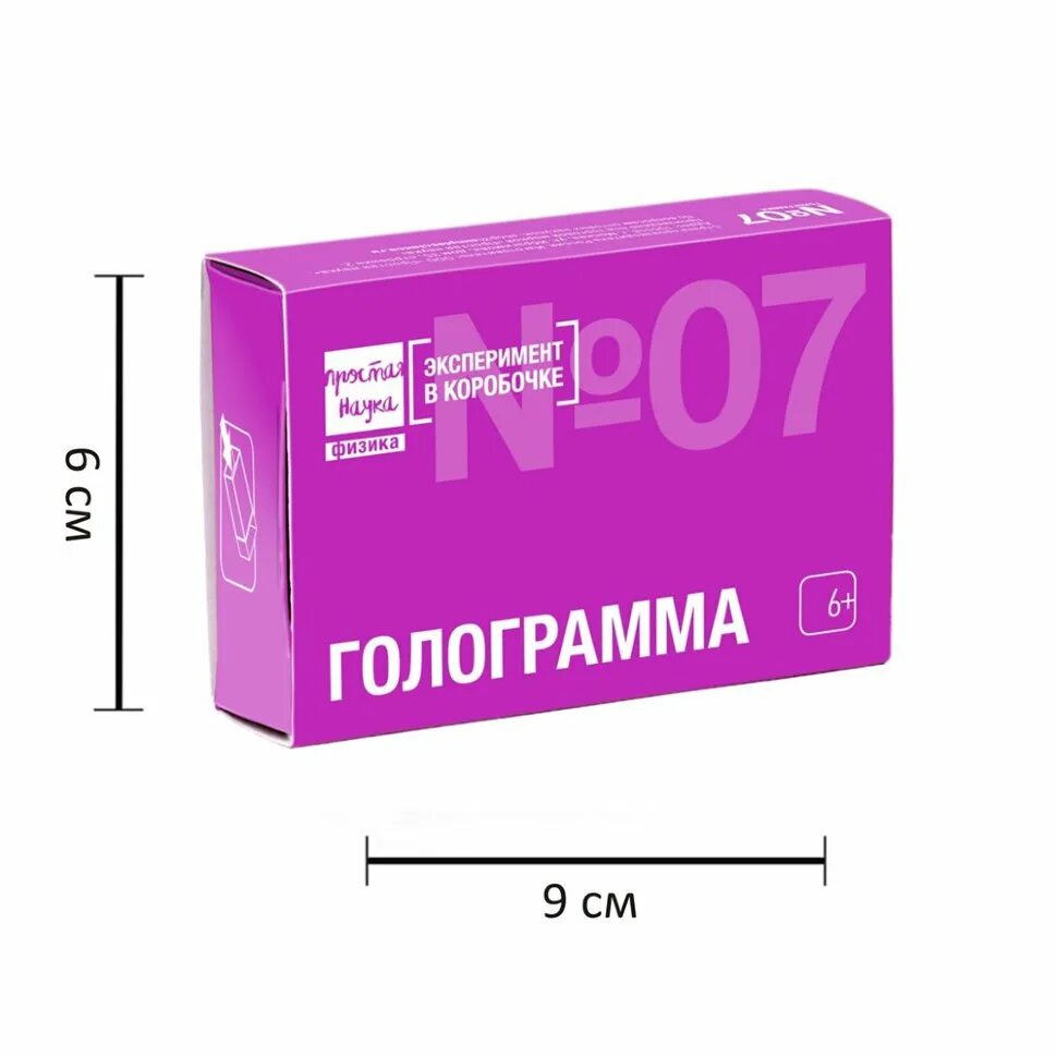 набор эксперименты в коробочке. набор для опытов простая наука коллоидный сад. простая наука эксперимент в коробочке. набор опытов эксперимент в коробочке. пепельное дерево эксперимент в коробочке.