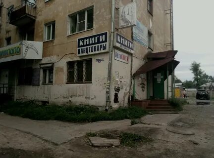 Архангельск 18