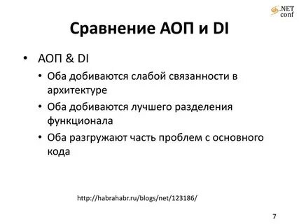 Аоп 3