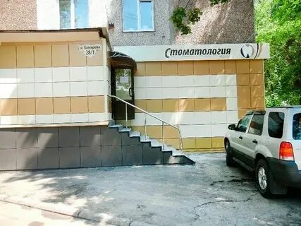 Клиникум камышинская