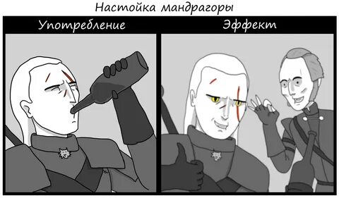 Ведьмак 3 мандрагора