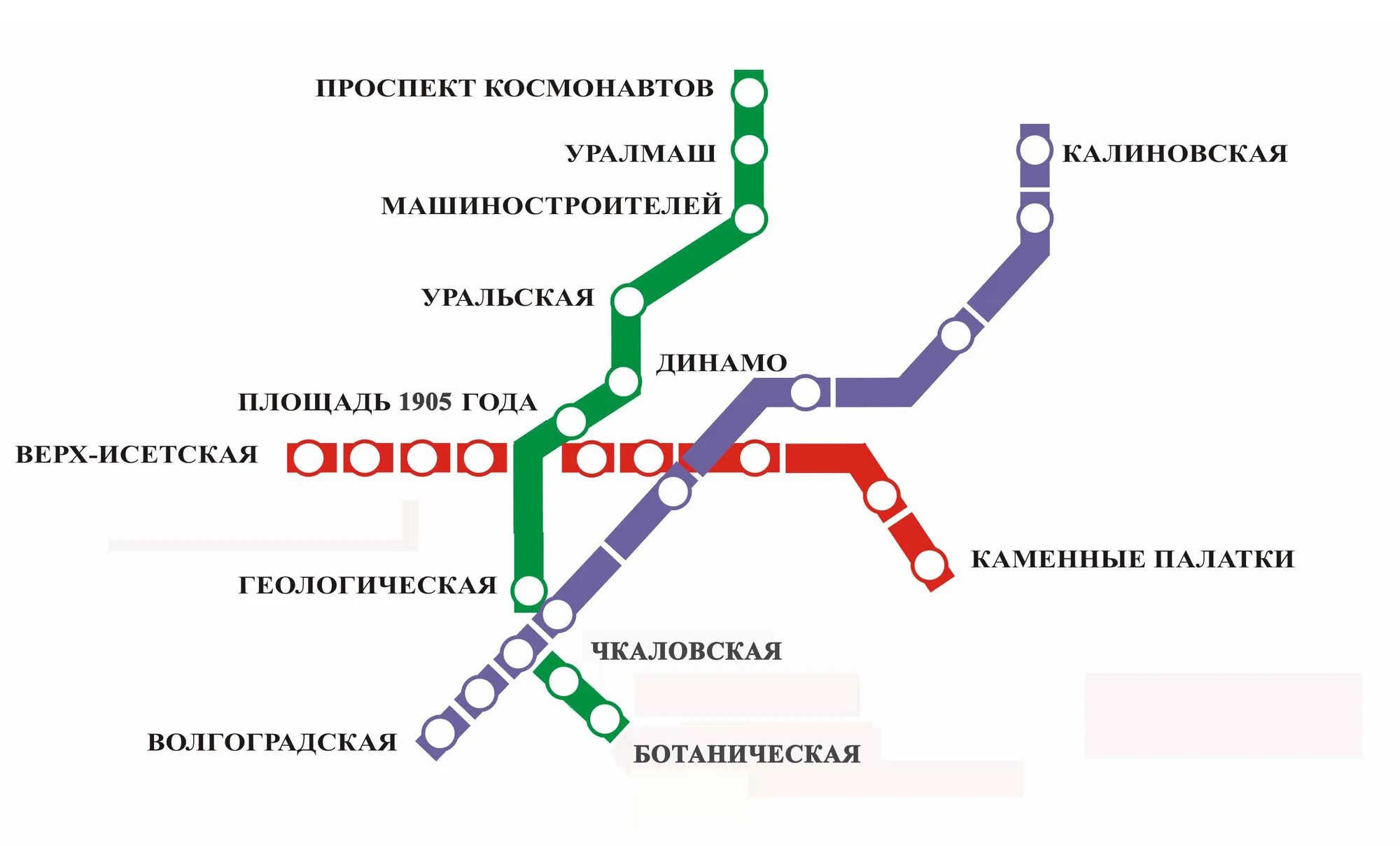 Сколько станций в екатеринбурге. Ветка метро Екатеринбург. Метро ЕКБ схема 2021. Ветка метро Екатеринбург схема. Вторая ветка метро в Екатеринбурге схема.