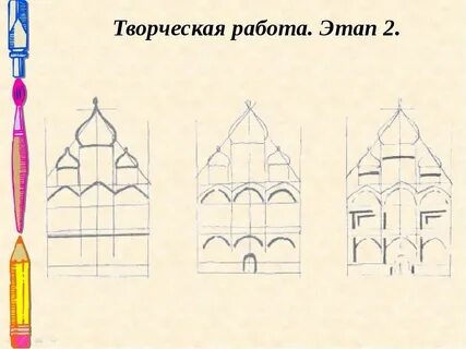 Рисунок на изо 4 класс