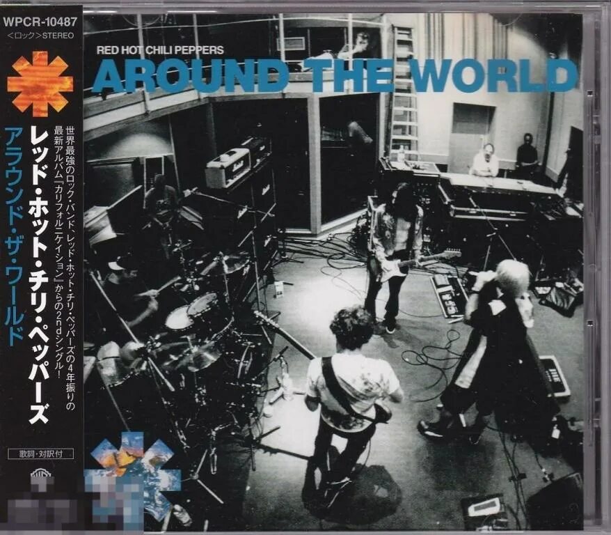 Табы rhcp around the world. Red hot chili peppers around the world. Around the world текст rhcp. Крис рок в клипе red hot chili peppers. Red hot chili peppers around the world.