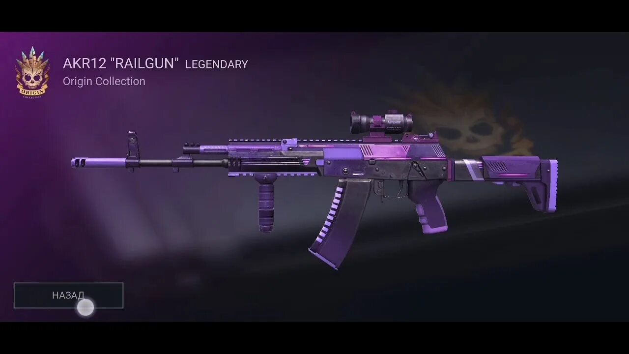 Akr 12. Акр 12. Akr12 aurora. Акр12 стендофф 2. Akr12 carbon standoff 2.