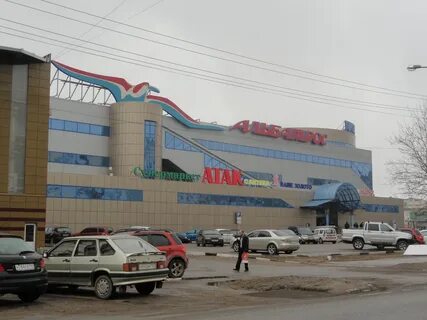 Магазины города дмитрова