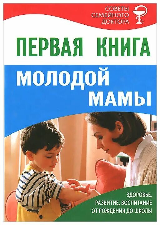 книги он младше. книга юного натуралиста. младшая сестра книга дети. "книга юного шерлока". мерников а.