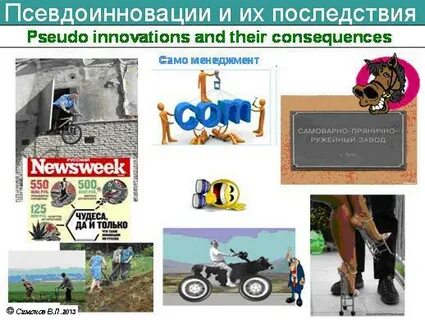 Псевдо примеры