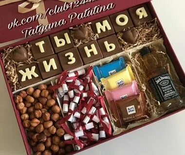 Авито шоколад