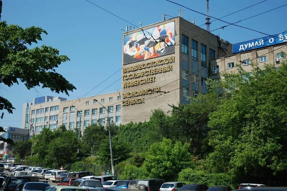 Высокая эффективность и качество образовательных услуг: ВГУЭС вошел в реестр "10
