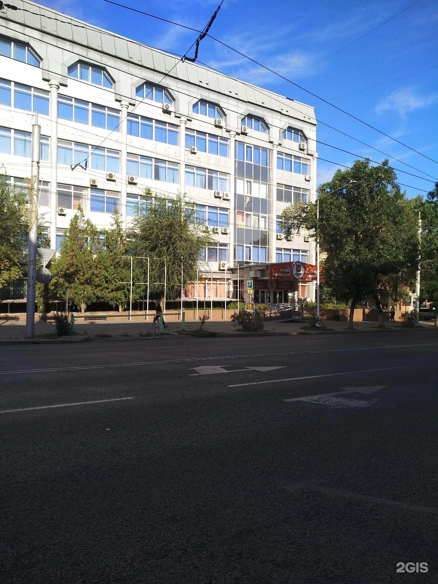 Каспийский алматы. Каспийский общественный университет алматы. Каспийский общественный университет алматы. Каспиан университет. Каспиан университет.