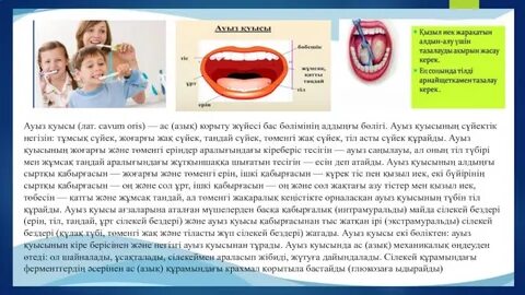 Құрысып жатқан қыз