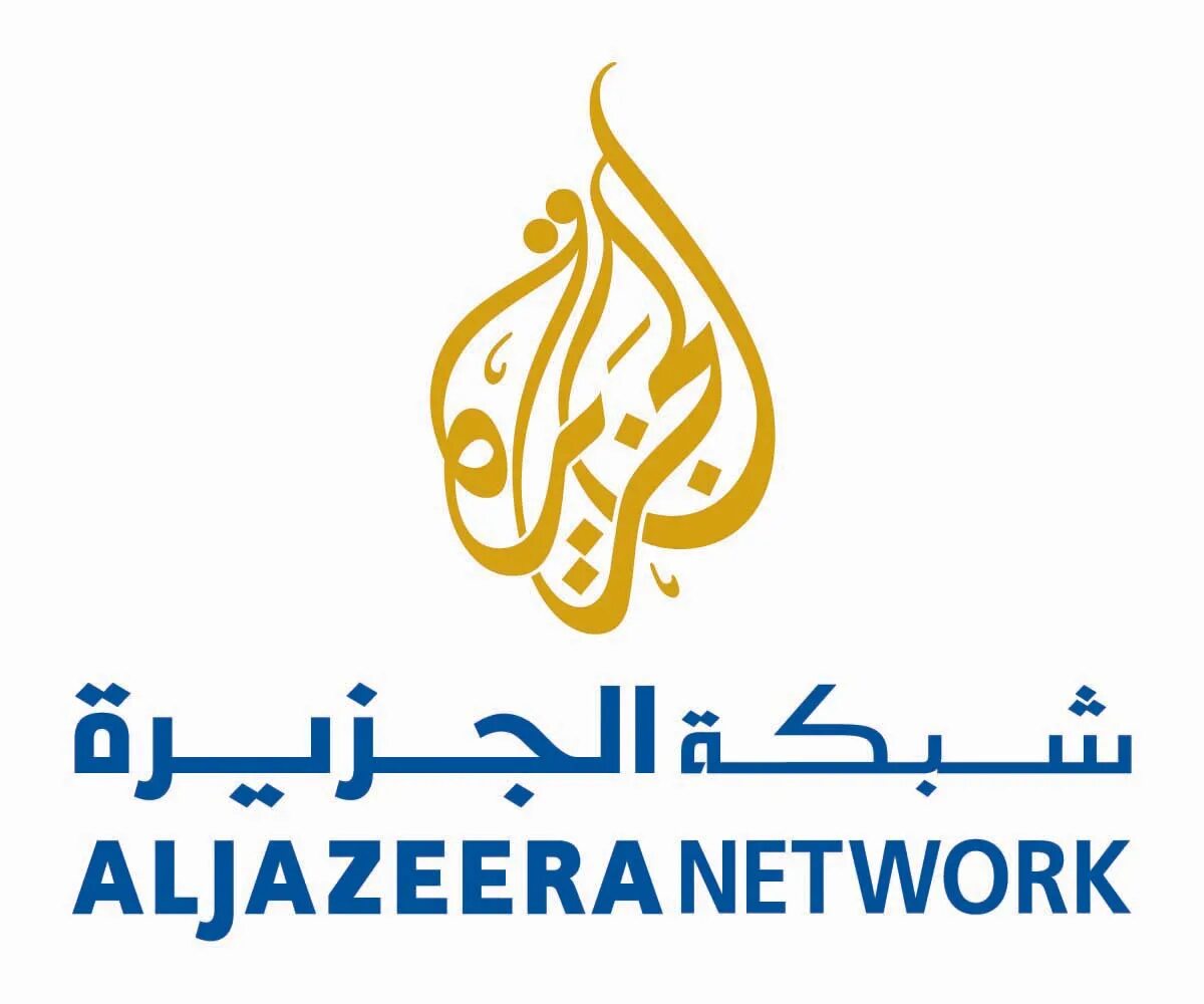 Аль Джазира лого. Al Jazeera логотип. Телеканал Аль Джазира. Al Jazeera logo прозрачный. Aljazeera net