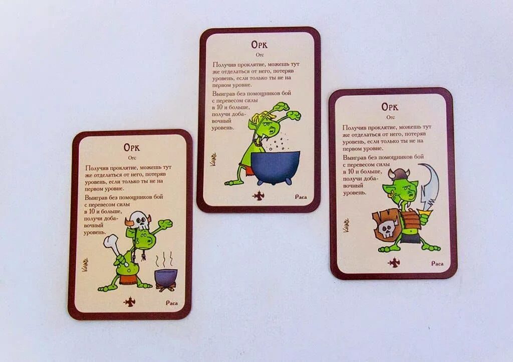 Манчкин игра дополнения. Манчкин 2. манчкин 2 игра. манчкин игра 2 дополнение.