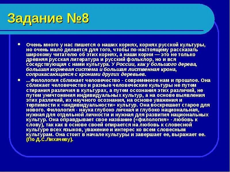 Ты с нами как пишется. Через дефис пишутся. Слова которые пишутся вместе. С нами как пишется. Слова которые пишутся вместе.
