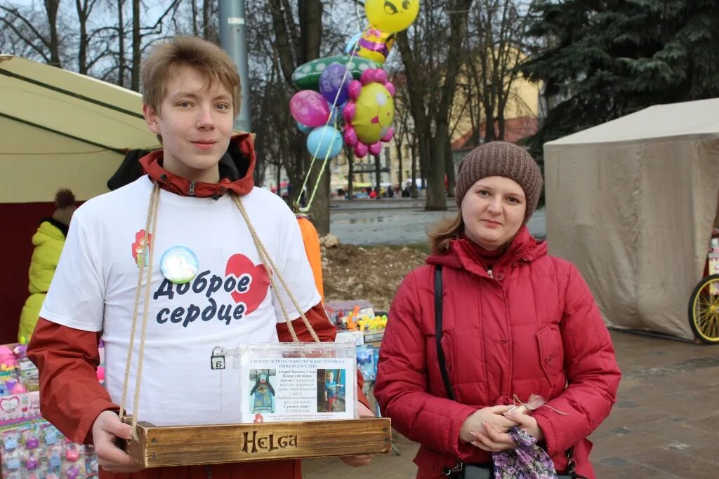 Детский фонд псков реклама. Реклама благотворительности. Благотворительность детям псков аня. Благотворительный фонд псков. Дизайн проект на благотворительность детей.