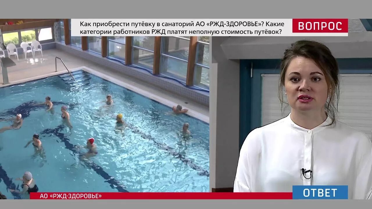 Санатории работников ржд. Санаторий солнечный ржд кабардинка. Санатории работников ржд. Санатории работников ржд. Санатории работников ржд.