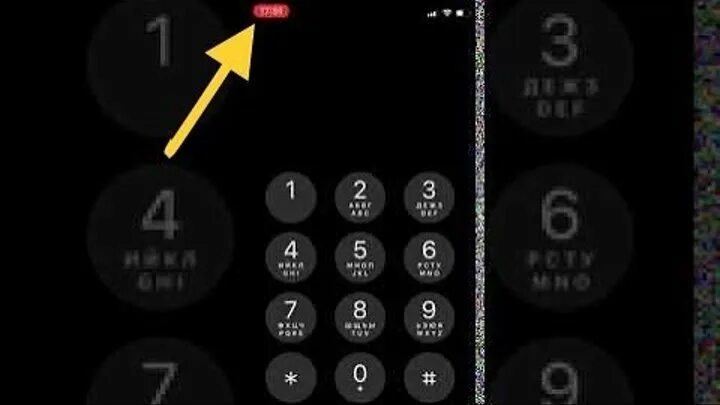 Как понять что тебя прослушивают по мобильному. Значок прослушки на телефоне. Комбинация прослушки айфон. Значки прослушки на телефоне андроид. Значок прослушки на телефоне айфон.