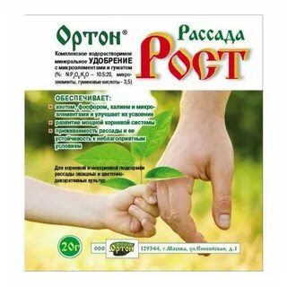 Какие удобрения роста