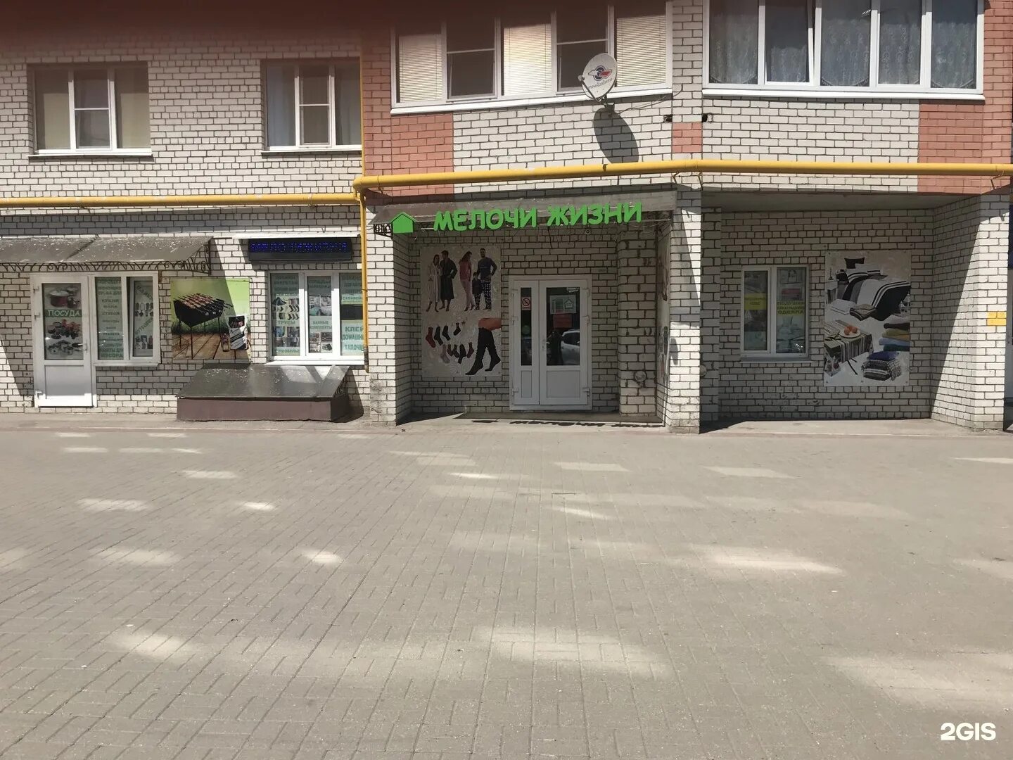 ваш мастер рязань 6 линия