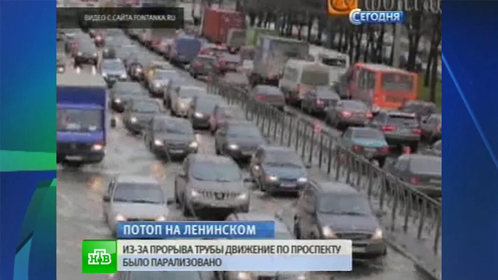 Прорыв в ленинском районе новосибирск. Прорыв в ленинском районе новосибирск