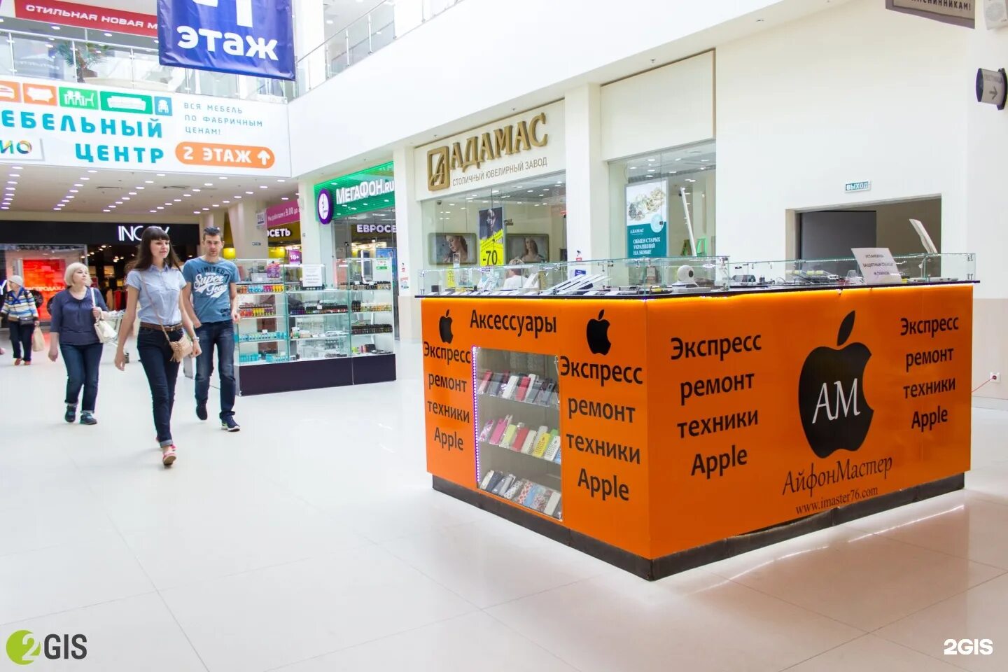 Рио тутаевское шоссе ярославль. Торговый центр рио ярославль на тутаевском шоссе. Торговый центр рио ярославль. Тц рио на тутаевском шоссе ярославль. Тц рио на тутаевском шоссе ярославль.