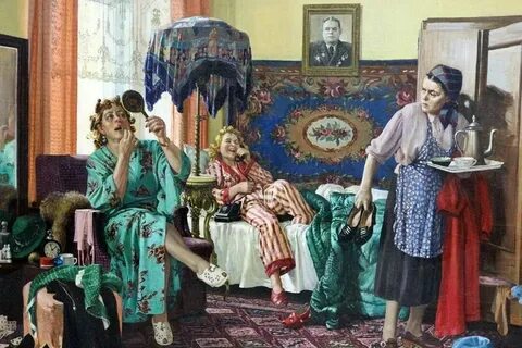 Картина 1949 года