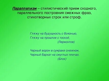 Гляжу на будущность