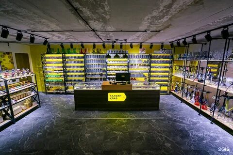Tobacco club