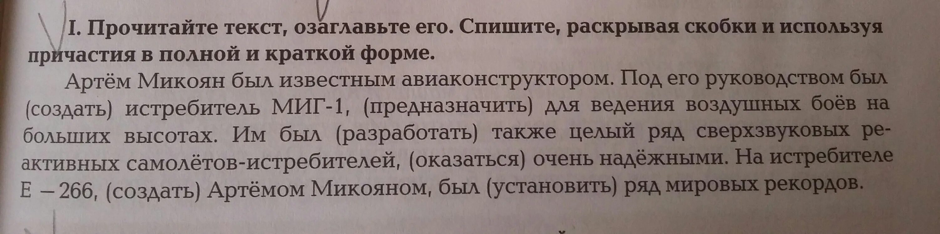 Озаглавьте текст иванушка самый любимый сказочный персонаж. Озаглавьте текст иванушка самый любимый сказочный персонаж