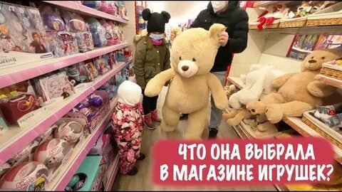 Выбирай настю